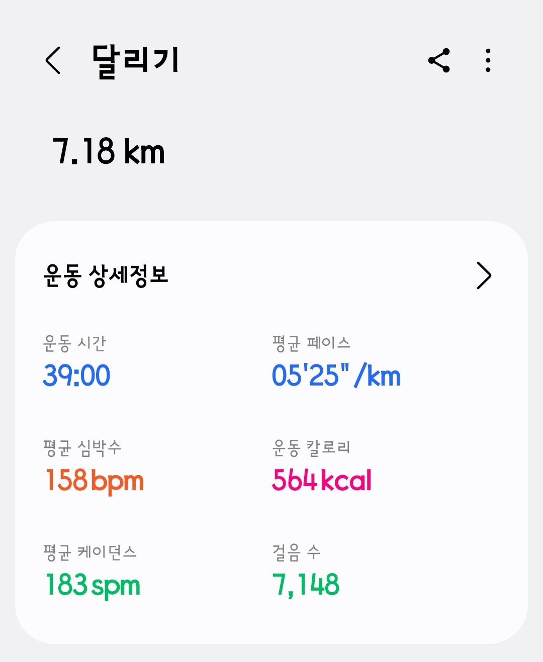 컨텐트 이미지